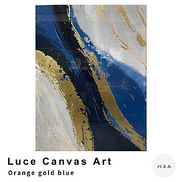 Luce Canvas Art（ルーチェ キャンバスアート） Orange gold blue アートパネル m13367
