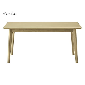 ダイニングテーブル 組立式 DT-T55-150 幅1500x奥行850x高さ700mm 桜屋工業
