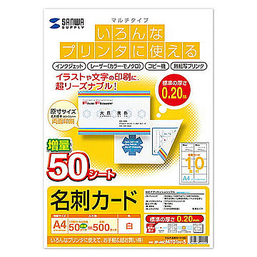 サンワサプライ マルチ名刺カード(白) JP-MCMT01N-5 管理No. 4969887425725