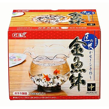 GEX（ジェックス） 匠の技が生きる金魚鉢 中 （水槽用金魚鉢） 【ペット用品】