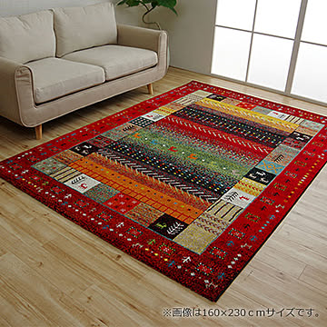 イケヒコ・コーポレーション イビサ ラグ 80×140cm レッド 234820