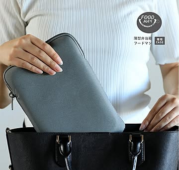 シービージャパン フードマンケース 500 フードマン ケース 専用ケース 弁当 弁当箱 ランチ ランチボックス ウェットスーツ 素材 CBジャパン