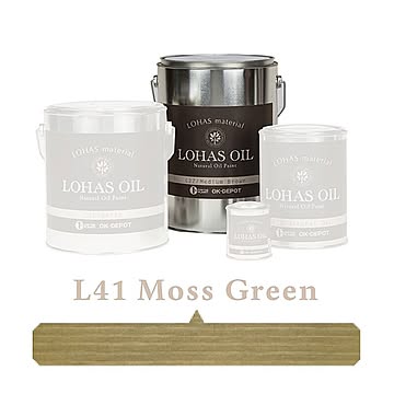 国産自然塗料 LOHAS material（ロハスマテリアル） LOHAS OIL（ロハスオイル） カラー L41：モスグリーン