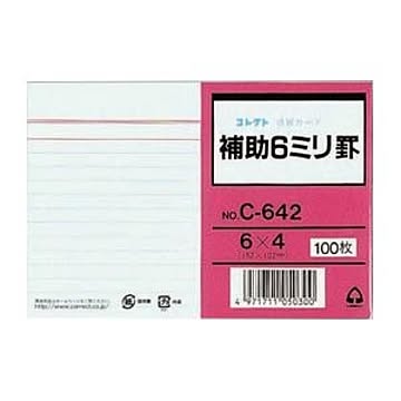（まとめ） コレクト 情報カード 6mm罫（両面） C-642 100枚入 【×5セット】