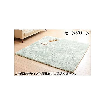 厚めの防音ラグマット セージグリーン 約130×180cm 長方形 リビング用 オールシーズン対応 ホットカーペット可