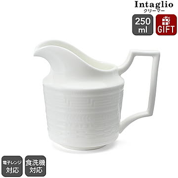 ウェッジウッド インタグリオ クリーマー