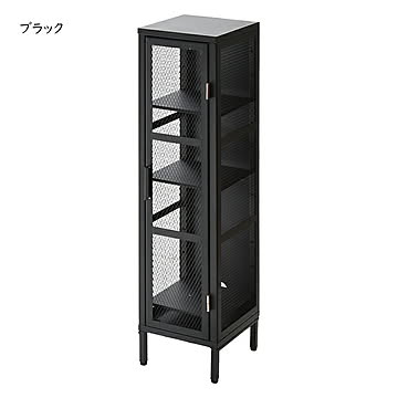 ラック 組立式 BURUCK メッシュ キャビネット 4段 BRLS0329KI 幅280x奥行280x高さ1105mm B.Bファニシング
