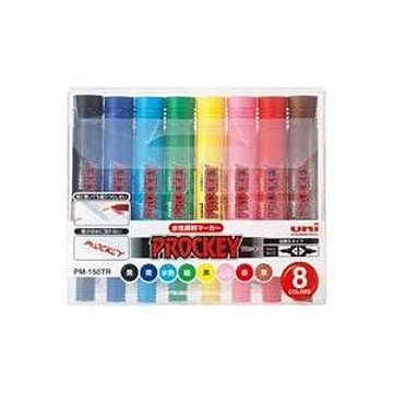 (業務用30セット) 三菱鉛筆 水性ペン/プロッキー 【太字/細字両用 8色セット】 詰め替えタイプ 水性顔料インク PM150TR8CN