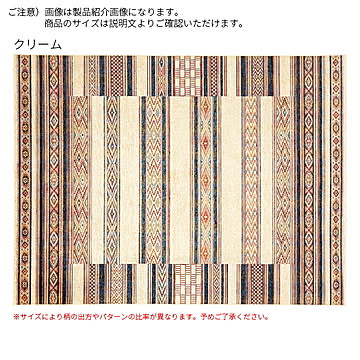 ディーパス ベルギー製 ラグ シェリー クリーム 195x195cm 正方形
