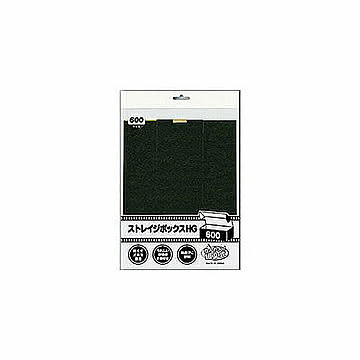 10個セット アンサー ストレイジボックスHG 600 ANS-TC017X10 管理No. 4589452996520