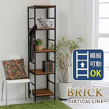 ブリックラックシリーズ5段 40×40×175