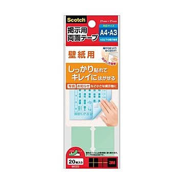 (まとめ) 3M スコッチ 掲示用両面テープ 壁紙用 S 21×21mm 8602S 1パック（20片）  【×30セット】