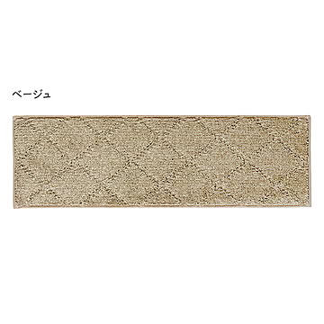 階段マット ふわピタ 22x70cm カキウチ