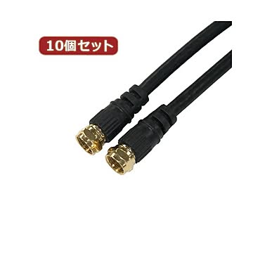 10個セット HORIC アンテナケーブル 2m ブラック 両側F型ネジ式コネクタ ストレート／ストレートタイプ HAT20-SSBKX10