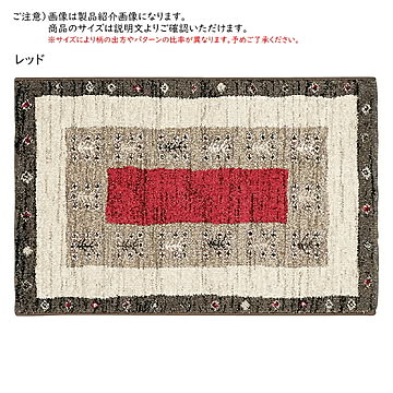 マット ヴォルテ ベルギー製 長方形 80x150cm プレーベル