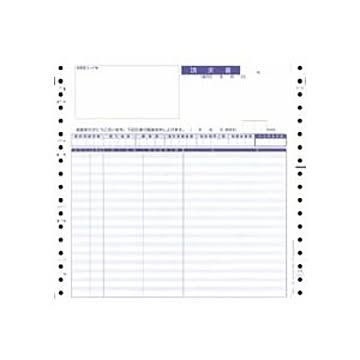 （まとめ） オービック 伝票請求書 Y9.5×T9 2枚複写 連続用紙 4027 1箱（1000枚） ×2セット