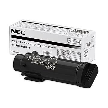 NEC 大容量トナーカートリッジ ブラック PR-L5850C-19 1個