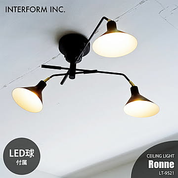 インターフォルム ロネ シーリングライト LT-9521 LED電球付