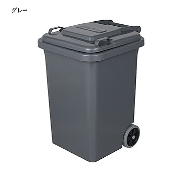 ゴミ箱 組立式 PLASTIC TRASH CAN 45L 100-146 幅380x奥行430x高さ575mm ダルトン