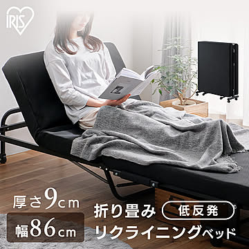 折りたたみベッド OTBSS-TR