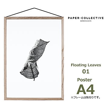 Floating Leaves 01 (中) A4 ポスター 8114