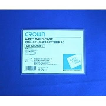（まとめ） クラウン再生カードケース Aペット樹脂硬質タイプ0.4mm厚 A判サイズ CR-CHA6R-T 1枚入 【×20セット】