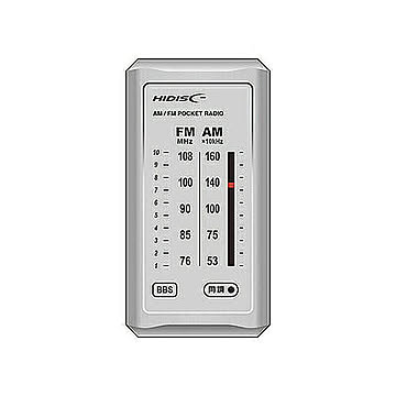 HIDISC 光る同調ランプでかんたん選局 AM/FMライターサイズラジオ HD-RAD32SV 管理No. 4984279740064