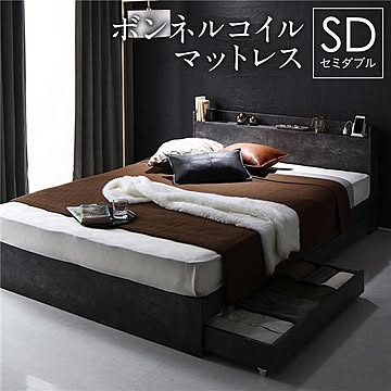 セミダブル 収納ベッド ボンネルコイルマットレス付き ストーングレー 収納付き 宮付き 棚付き コンセント付き 頑丈構造