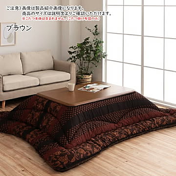 こたつ布団 万葉 MNY205205 国産 正方形 205x205cm イケヒコ