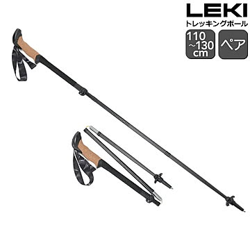 レキ ブラックシリーズ FX カーボン トレッキングポール ペア ブラック LEKI BLACK SERIES FX CARBON