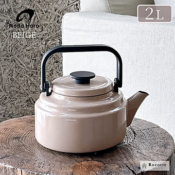 野田琺瑯 アムケトル 2L ホーロー やかん 日本製