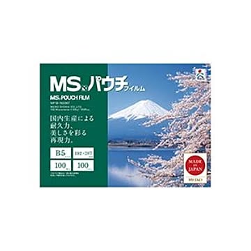 明光商会 MSパウチ B5 100μ MPF100-192267 1パック(100枚) 【×10セット】