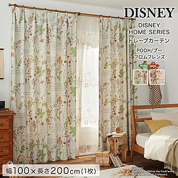 DISNEY ディズニー ドレープカーテン プー フロムフレンズ 100×200cm 1枚 遮光3級 日本製 洗える 形状記憶 POOH From friends
