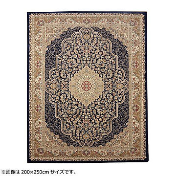 ネイビー 80×140 ウィルトン織り トルコ製 カーペット