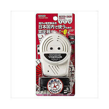 YAZAWA 海外旅行用変圧器240V100W HTUC240V100W 管理No. 4966307114443