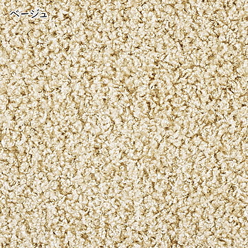 カーペット ジャスパー 国産 江戸間3畳 長方形 176x261cm プレーベル