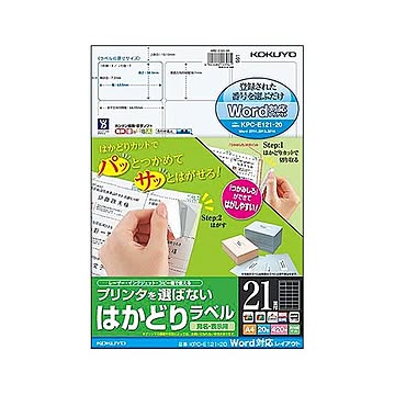 （まとめ）コクヨ プリンタを選ばないはかどりラベル（Word対応レイアウト）A4 21面 38.1×63.5mm KPC-E121-201冊（20シート）【×10セット】