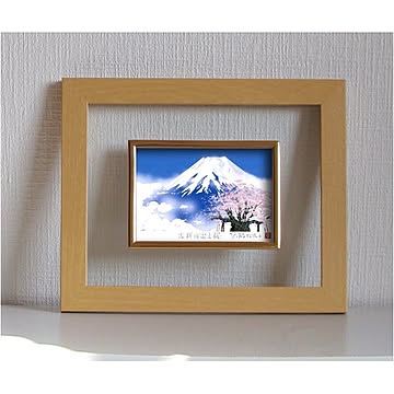 絵画額縁/フォトフレーム 【壁掛け用】 ハガキサイズ対応 吉岡浩太郎 「白富士桜」 入れ替え可 化粧箱入り 日本製