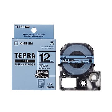 （まとめ） キングジム テプラ PRO テープカートリッジ マットラベル 12mm 青（空色）／黒文字 SB12B 1個 【×5セット】