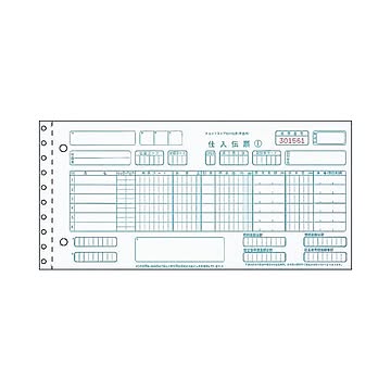 （まとめ） ヒサゴ 製本伝票 BP1704S 1P入 【×2セット】