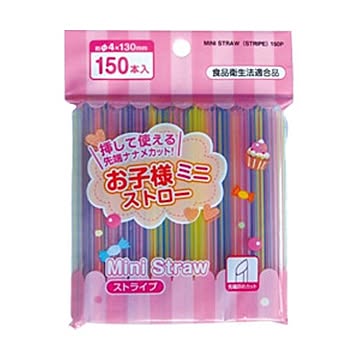 お子様ミニストロー先斜カット150本入4×130mmストライプ 39-240 12個セット