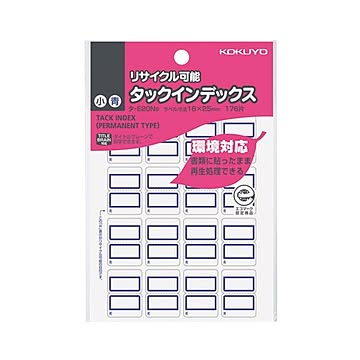 (まとめ) コクヨ タックインデックスリサイクル可能 小 18×25mm 青枠 タ-E20NB 1パック（176片：16片×11シート）  【×100セット】