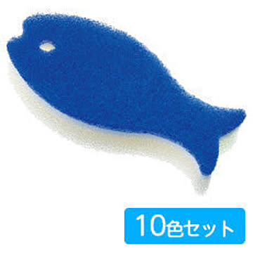 マーナ　おさかなスポンジ10色セット まとめ買い 10色 スポンジ 食器用 食器用スポンジ 台所スポンジ