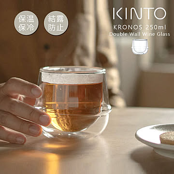 キントー KINTO クロノス KRONOS ダブルウォール グラス