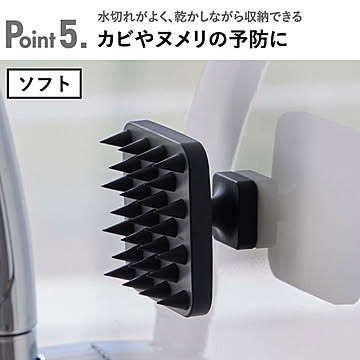 山崎実業 マグネット頭皮マッサージブラシ タワー ハンドル付き ソフトタイプ tower