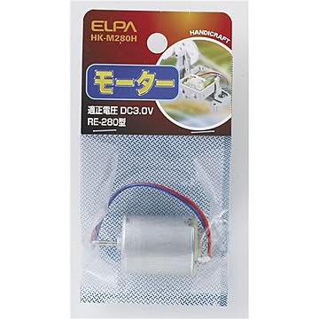 （まとめ） ELPA モーター RE-280型 HK-M280H 【×30セット】