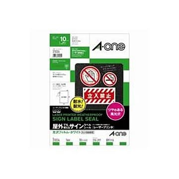 (業務用30セット) エーワン 屋外用サインラベルシール/ステッカー 【A4/全面 10枚】 強粘着タイプ ノーカット 31034 光沢白