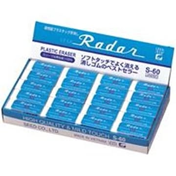 (業務用20セット) シード レーダー消しゴム S-60-40P