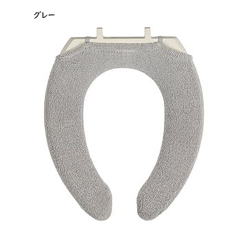 トイレ便座カバー U型 SELECT JUST FIT 縦44x横37cm以内の便座用 カキウチ