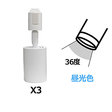 スポットライト LED一体型 3灯セット HR151-3 光ノ屋照明